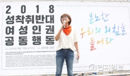 신박진영 대구여성인권센터 대표 성매매 문제, 국가는 무엇을 하고 있나