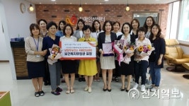 남양주보건소, 치매안심센터… 보건복지부장관상 수상