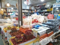 [대전] 추석 명절, 썰렁한 한민전통시장