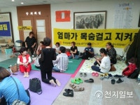 의정부 발달장애인, 농성 16일째… 6가지 제안 받아달라