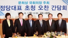 손잡은 5당 대표와 국회의장