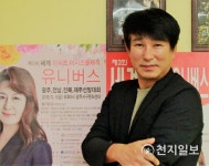 [인터뷰] 최운교 미스·미시즈 광주전남북조직위원장 "접어뒀던 꿈 찾아 지금 도전하세요"