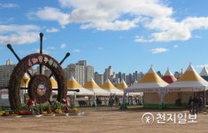 [인천] 소래포구축제장 해오름광장 위 펼쳐진 파란 하늘