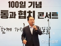 오거돈 부산시장 부산 갈매기