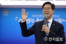충남도 서산, 서해안시대 주역으로 육성