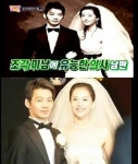 염정아, 훈남 남편 누구? 꽃미남 정형외과 전문의… 결혼식 사진 보니