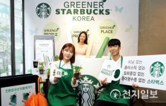 서울시-스타벅스, 길거리에 1회용 컵 전용수거함 설치