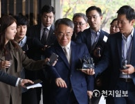 사법농단 핵심 임종헌 전 법원행정처 차장 검찰 재소환