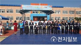 천안교육지원청, 제9회 해피천안 다문화 어울림 축제 성황리 개최