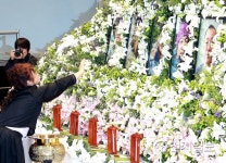 작별