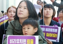 유치원비리신고센터 운영 나흘 만에 131건 접수