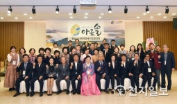 청송군, 사회적경제기업협의회 출범