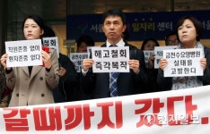 금천수요양병원 실태를 고발한다