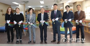 SK인천석유화학 교육∙인재육성 앞장… 신석초 특별실 개관식