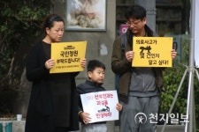 [경남] 양산 모 산부인과 의료사고 신생아 숨지고, 산모는 뇌사 상태