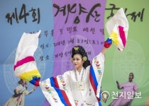 [인천] 계양구 제4회 계양산 국악제 성료