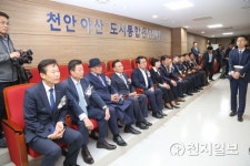 상생과 화합 천안아산상생협력센터 개관