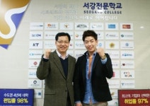 서강전문학교, 특성화고 출신 대상 신입생 접수 및 입학상담 실시