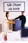 프리미엄 프라이빗 가전 LG 오브제 출시