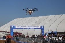 [천안] 대한민국 국제농기계자재 박람회, 드론 활용 농약살포