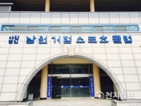 남원 거점스포츠클럽, 2018 상반기 최고 선정