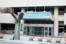 대구시, 인도네시아 국영방송 통해 대구매력  홍보