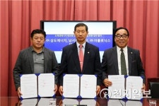 남서울대, 삼도전기·아폴로닉스와 신재생에너지 개발 공동프로젝트 업무협약