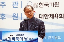바둑의 날 기념식서 축사하는 신상철 대한바둑협회 회장