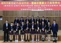 [영암] 중국 절강성 후저우시 청소년 한국 문화 체험
