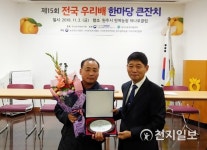 정읍시 한얼농장 배, 당도·외관 등 최고