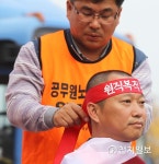 해직자 원직복직 쟁취를 위해