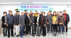 전남도, 가고 싶은 섬 주민 관광 전문가로 변신