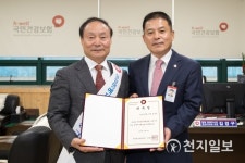 김경구 군산시의장, 국민건강보험공단 일일 명예지사장 위촉