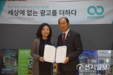 한국아트네트워크협회, ㈜예림씨엔피와 업무협약 체결