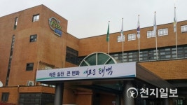 태백시 수도계량기 동파 예방하세요 겨울철 한파 피해 예방 추진