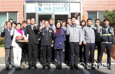 인천남동경찰서 구월지구대 으뜸지구대 선정