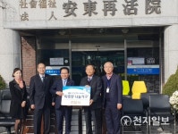 신한은행 업무용 물품 나눔 행사 실시