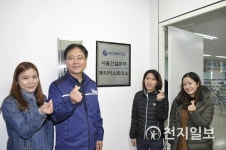 중부발전, 공기업 최초 일자리 창출을 위한 전사 메이커스페이스 개설