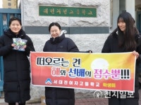 [2019수능 대전] 괴정고 앞 선배님들, 수능대박 나세요