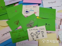 [광주] 북부경찰, 두암초교 학생 320명에 감사편지 받아