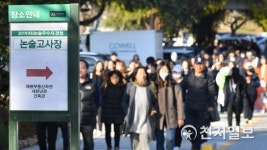 건국대 논술고사장 가는 길