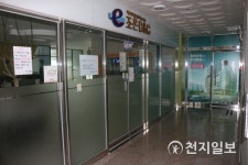 [부산] 기장 정관신도시 조은D&C 투자사건 파장 확산 논란