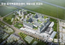 대전시 유성복합터미널 개발 가속도… 내년 상반기 건설 착공 예정