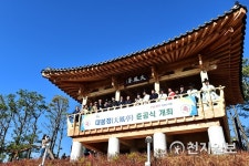 진주 비봉산 옛 이름 거대한 봉황 이름 딴 대봉정 준공