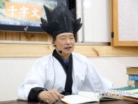천자문·명심보감 소리내 따라해봐요