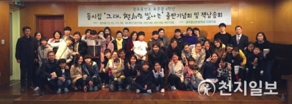광주 동산초등학교, 6학년 동시집 출간…책 낭송회 개최