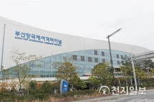 부산시-한국선급, 4차 산업혁명 대비 컨퍼런스 열어