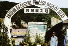 [천지일보 이슈종합] 형제복지원 비상상고·고용세습 척결·강서구PC방 살인·김성수 동생 공범·법관 탄핵·자동차·조선 회복세·한국축구 승리