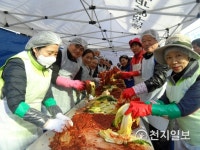 [광주] 광산구, 이웃에 김장 사랑나눔 이어져