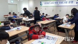 구미시 제32차 환경교육프로그램 환경부가 인증
